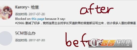 哔哩哔哩为什么拉黑,脚本.