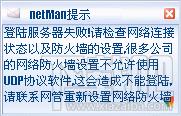 IpTest,IpTest下载,IpTest官方下载