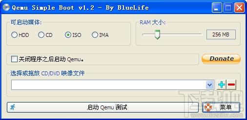 引导系统测试工具,Qemu Simple Boot