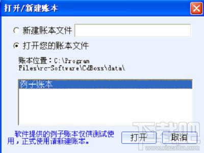 光盘出租销售管理,光盘出租销售管理下载,光盘出租销售管理官方下载
