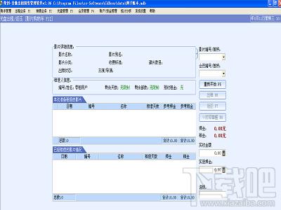 光盘出租销售管理,光盘出租销售管理下载,光盘出租销售管理官方下载