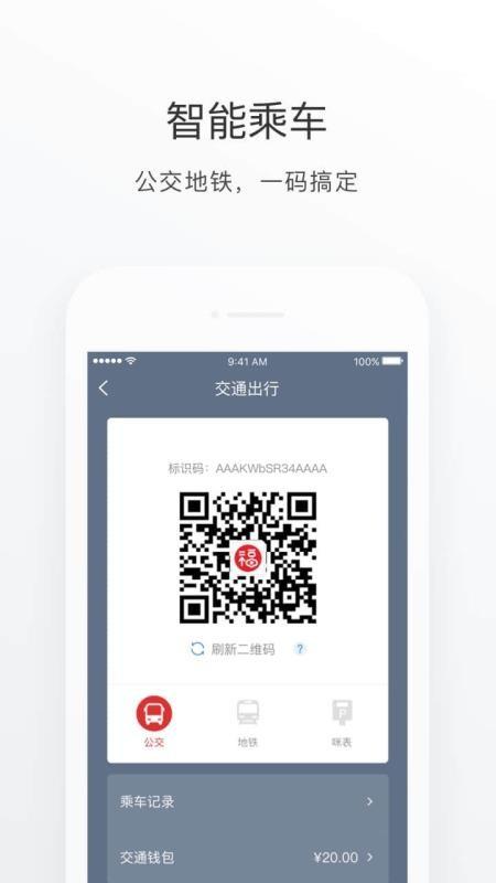 e福州app下载,e福州安卓版