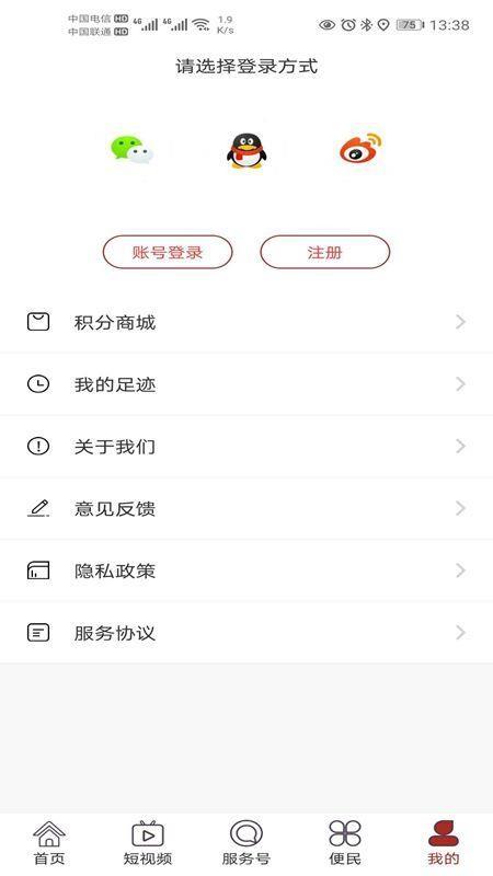 策马扬边app下载,策马扬边手机版