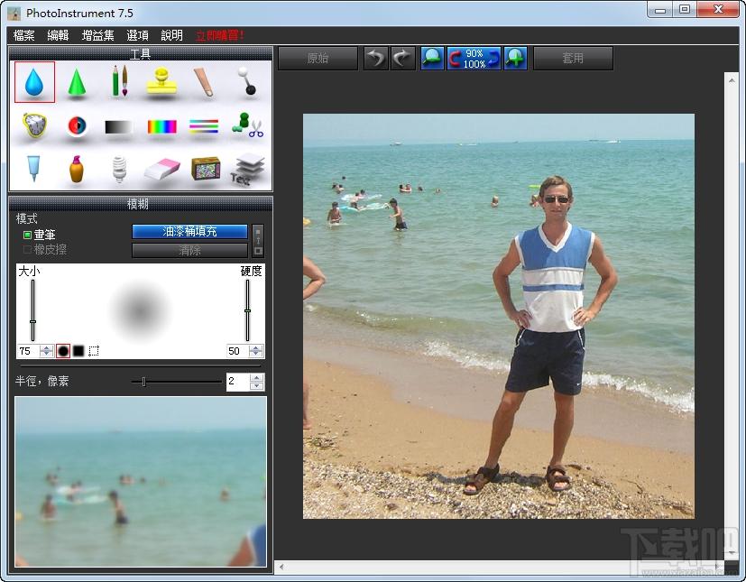 PhotoInstrument,照片处理,照片处理软件