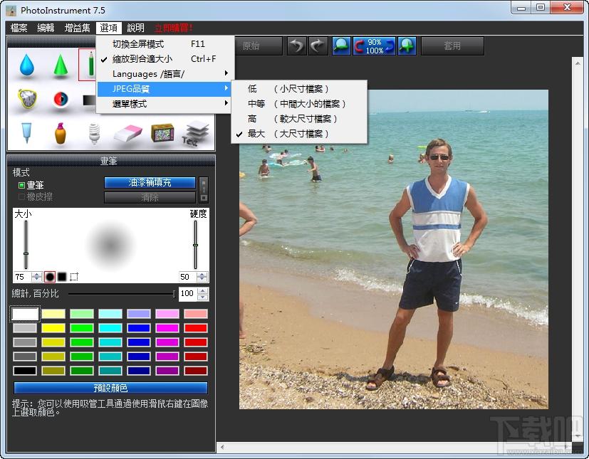PhotoInstrument,照片处理,照片处理软件