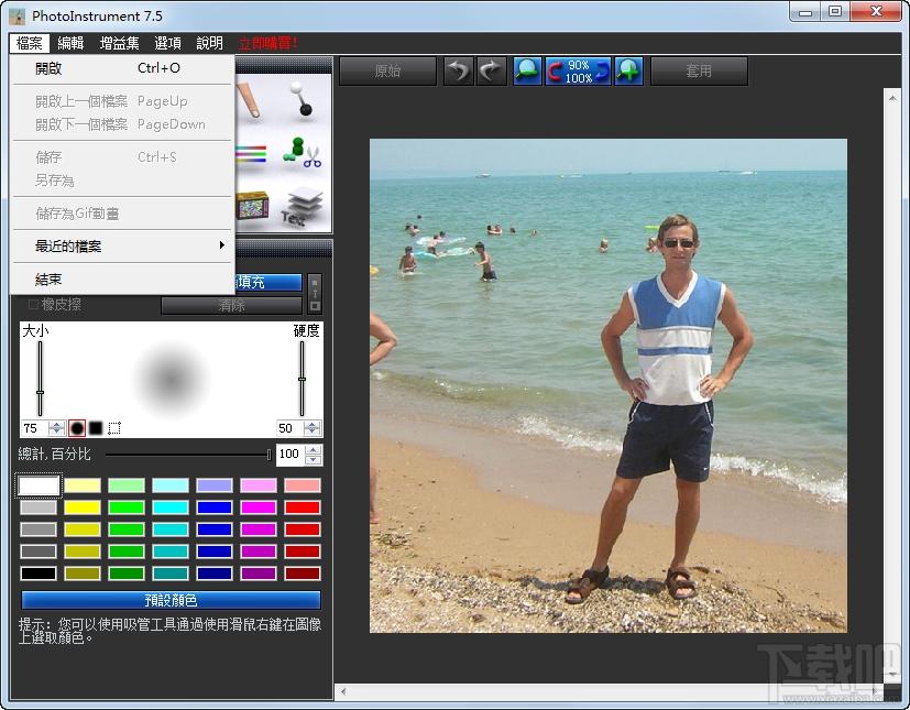 PhotoInstrument,照片处理,照片处理软件