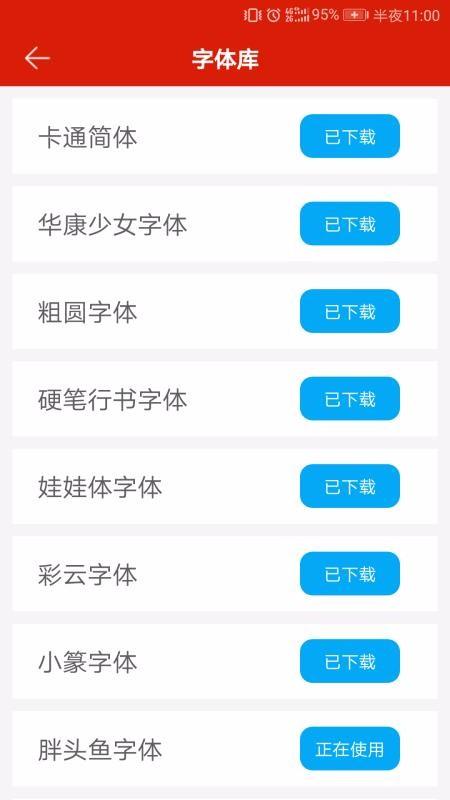 新贺卡app下载,新贺卡手机版