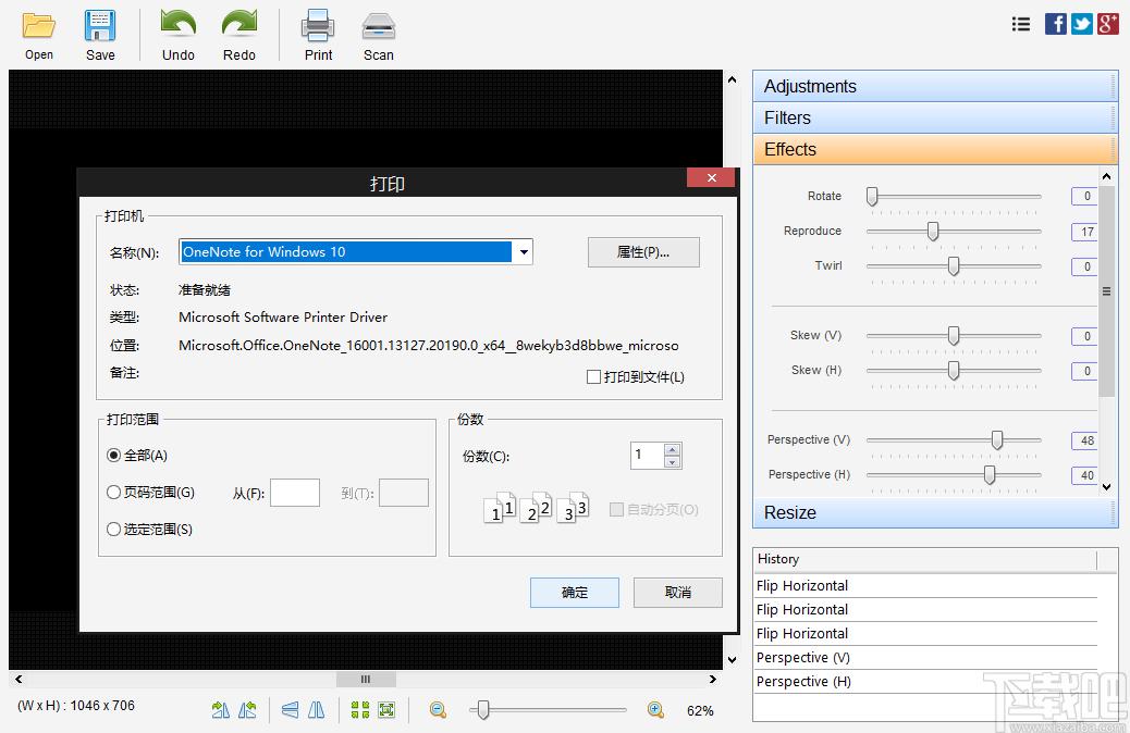 Program4Pc PC Image Editor下载,图片编辑软件,图像处理,图片编辑