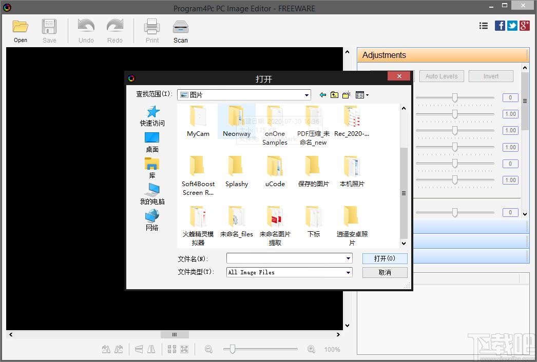 Program4Pc PC Image Editor下载,图片编辑软件,图像处理,图片编辑