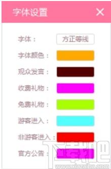 氧秀直播伴侣下载,氧秀直播伴侣,媒体其它,直播伴侣,游戏直播