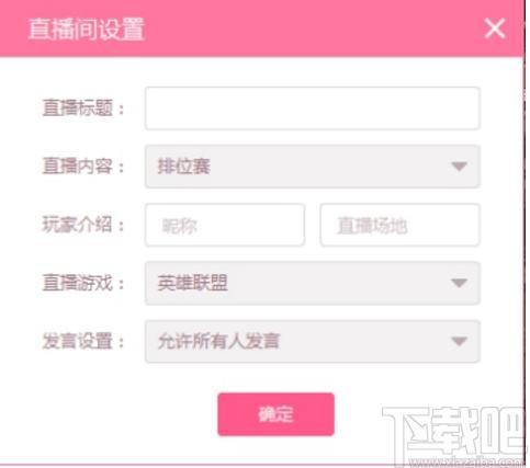 氧秀直播伴侣下载,氧秀直播伴侣,媒体其它,直播伴侣,游戏直播