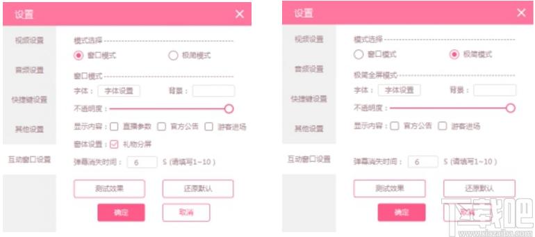 氧秀直播伴侣下载,氧秀直播伴侣,媒体其它,直播伴侣,游戏直播