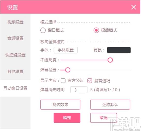 氧秀直播伴侣下载,氧秀直播伴侣,媒体其它,直播伴侣,游戏直播
