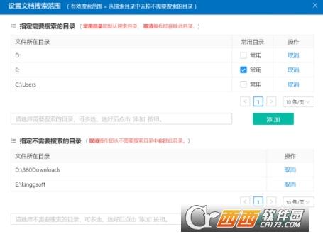 BBdoc,搜索.