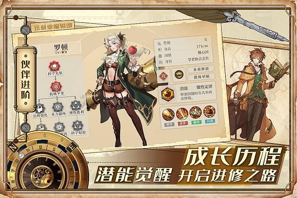 空之要塞启航手游官方版下载,空之要塞启航,卡牌手游,美少女手游