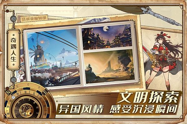 空之要塞启航手游官方版下载,空之要塞启航,卡牌手游,美少女手游