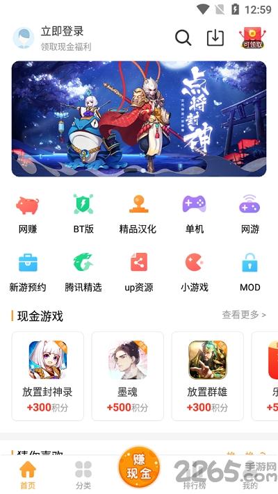 乐乐游戏正版官方app下载,乐乐游戏,游戏盒子,游戏中心