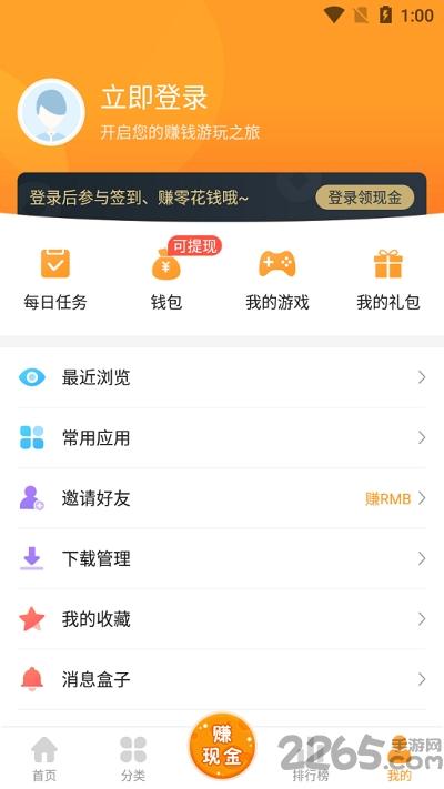 乐乐游戏正版官方app下载,乐乐游戏,游戏盒子,游戏中心