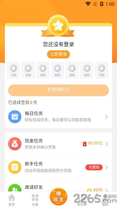 乐乐游戏正版官方app下载,乐乐游戏,游戏盒子,游戏中心