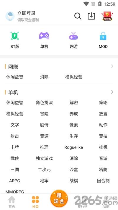 乐乐游戏正版官方app下载,乐乐游戏,游戏盒子,游戏中心
