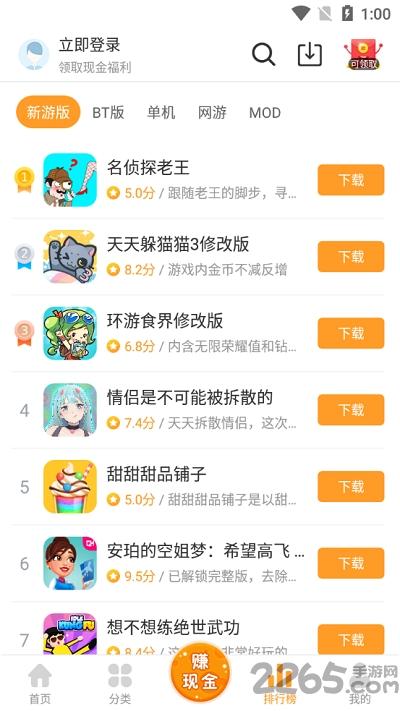 乐乐游戏正版官方app下载,乐乐游戏,游戏盒子,游戏中心