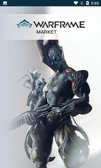 warframe market手机app下载,warframemarket,游戏交易,分析工具