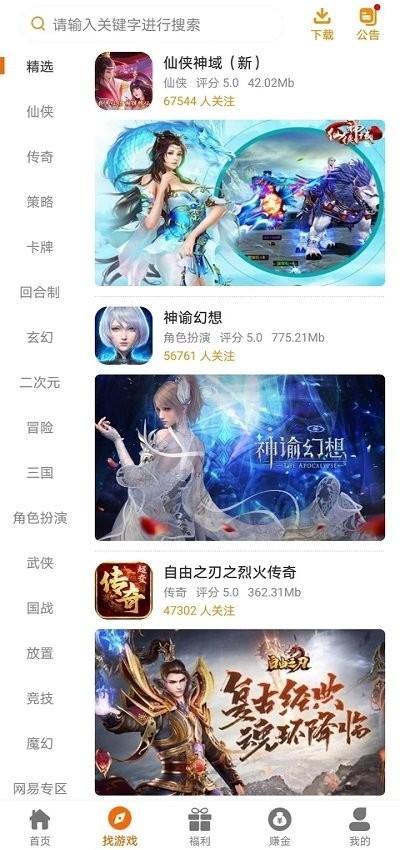 雲顶游戏盒下载,云顶,游戏盒子app,游戏社区app