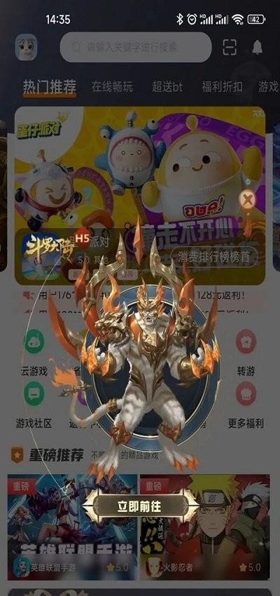 雲顶游戏盒下载,云顶,游戏盒子app,游戏社区app