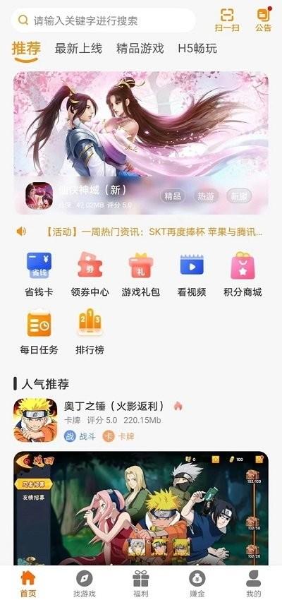雲顶游戏盒下载,云顶,游戏盒子app,游戏社区app