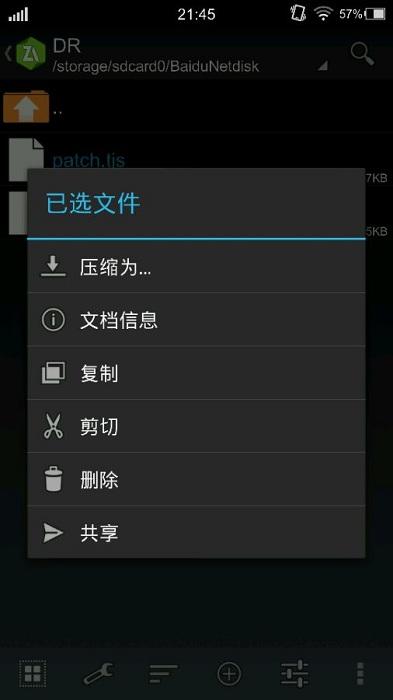 krkr2模拟器最新版(吉里吉里2模拟器)下载,吉里吉里,krkr2模拟器,吉里吉里2模拟器