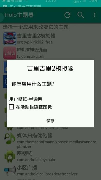 krkr2模拟器最新版(吉里吉里2模拟器)下载,吉里吉里,krkr2模拟器,吉里吉里2模拟器