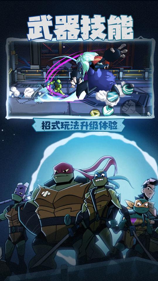 忍者龟归来九游版下载,忍者龟归来,冒险游戏,忍者游戏,九游游戏