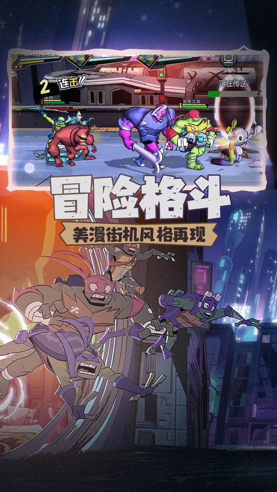 忍者龟归来九游版下载,忍者龟归来,冒险游戏,忍者游戏,九游游戏