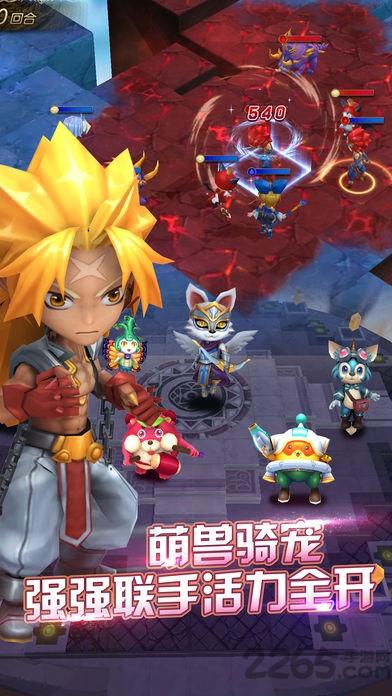 火焰骑士团手游下载,火焰骑士团,rpg手游,竞技手游