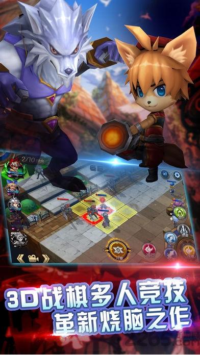火焰骑士团手游下载,火焰骑士团,rpg手游,竞技手游