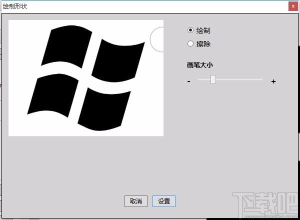 FigrCollage Pro下载,照片拼接工具,照片拼接