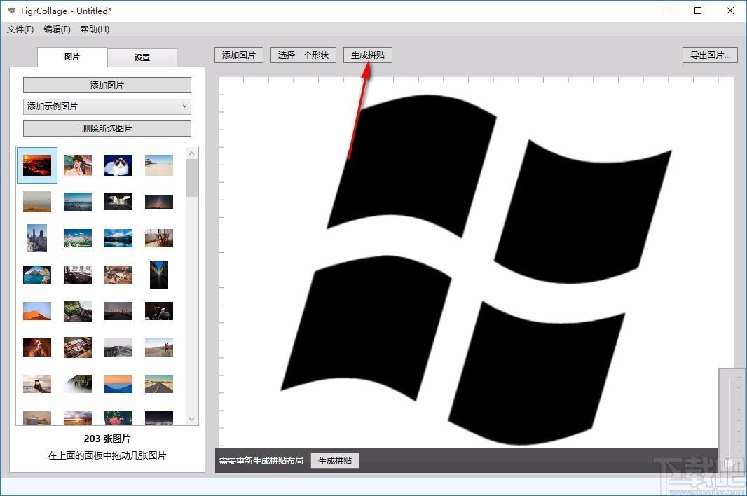 FigrCollage Pro下载,照片拼接工具,照片拼接
