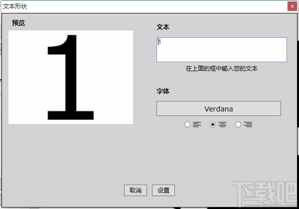 FigrCollage Pro下载,照片拼接工具,照片拼接