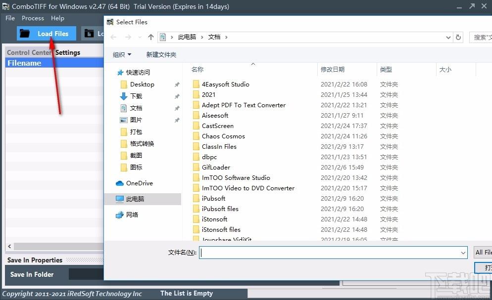 ComboTIFF下载,TIFF文件处理软件,TIFF文件处理