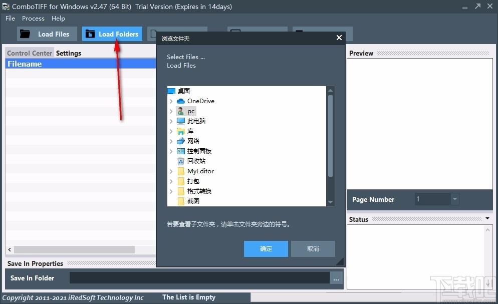 ComboTIFF下载,TIFF文件处理软件,TIFF文件处理
