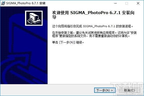 SIGMA Photo Pro下载,图像处理软件,图像处理,照片处理
