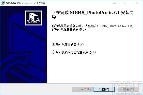 SIGMA Photo Pro下载,图像处理软件,图像处理,照片处理