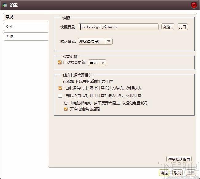 4Media iPod to PC Transfer,iPod文件传输工具,文件传输