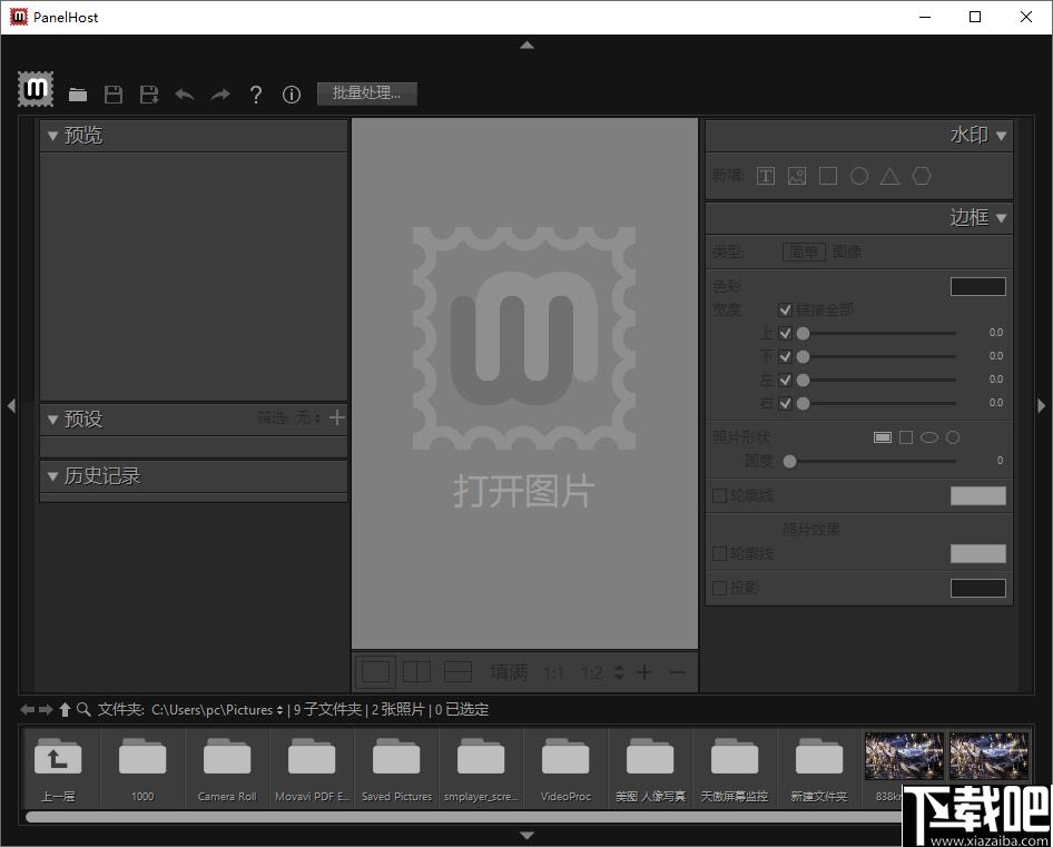 PT Watermark下载,图片水印,水印制作