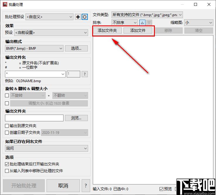 PT Watermark下载,图片水印,水印制作