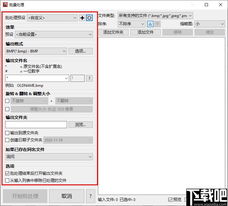 PT Watermark下载,图片水印,水印制作