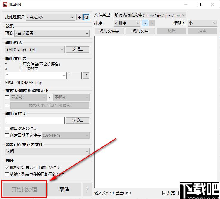 PT Watermark下载,图片水印,水印制作