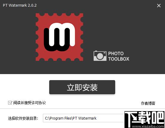 PT Watermark下载,图片水印,水印制作