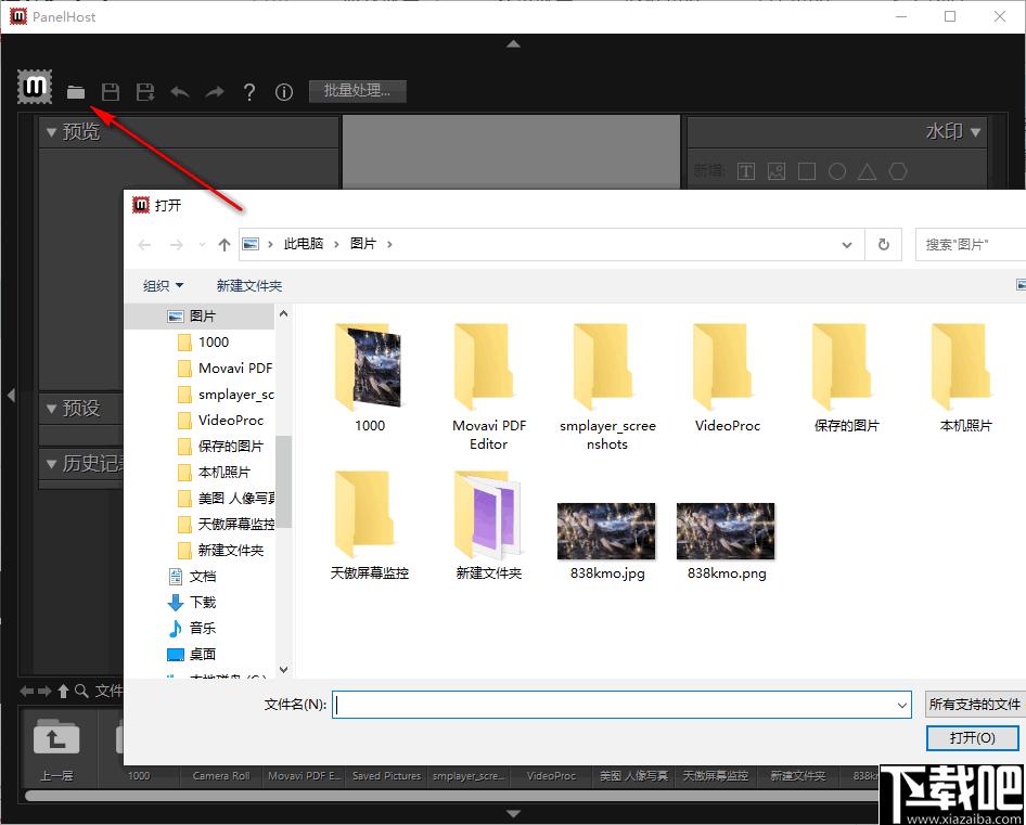 PT Watermark下载,图片水印,水印制作