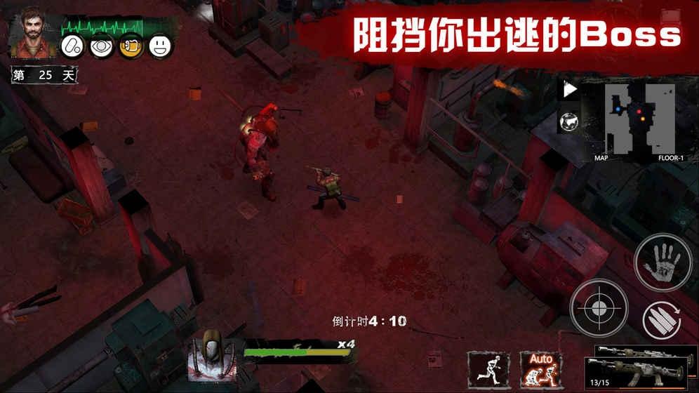 末日方舟试玩版最新版下载,末日游戏,末日方舟,动作游戏